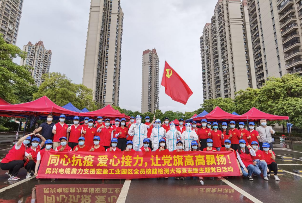72小时！DB电竞
鼎力支援宏盈工业园区全员核酸筛查紧急行动圆满结束