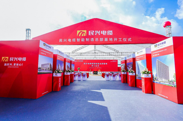 重磅！DB电竞
百亿规模智能制造总部基地开工仪式盛大举行