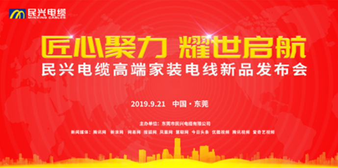 家装行业黑科技！DB电竞
最新发布两款高端家装电线！