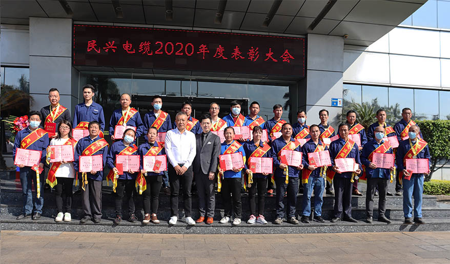 金戈铁马闻征鼓，只争朝夕启新程——DB电竞
2020年度总结表彰大会胜利召开