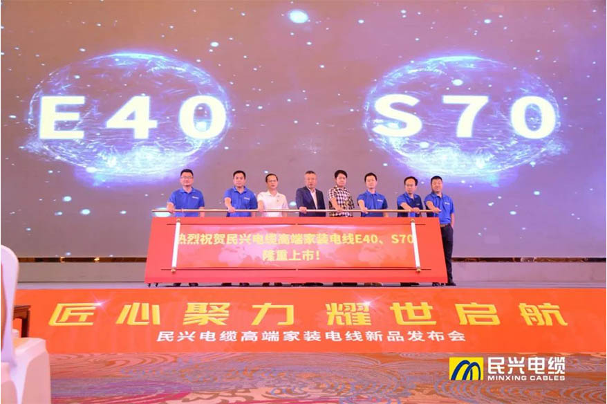 家装行业黑科技！DB电竞
最新发布两款高端家装电线！