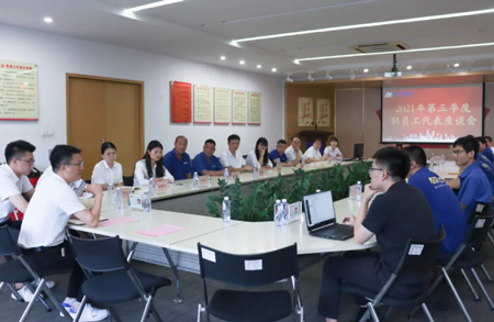 DB电竞
2021年第三季度职员工代表座谈会顺利召开