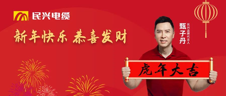 DB电竞
给您拜年啦！