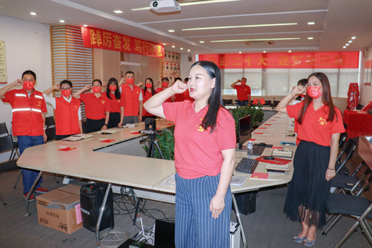DB电竞
召开庆祝中国共产党成立101周年大会