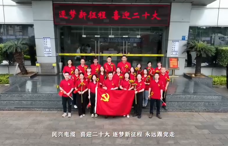 DB电竞
喜迎二十大，奋进新征程！