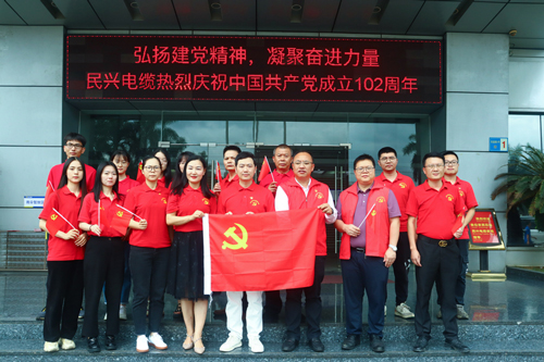 DB电竞
举行庆祝建党102周年“七一”主题活动