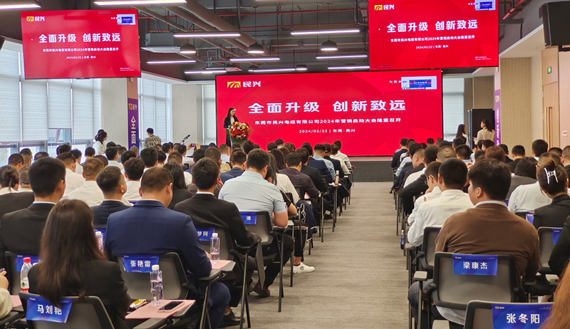 百亿DB电竞
，共创辉煌 | DB电竞
2024年营销启动大会圆满召开