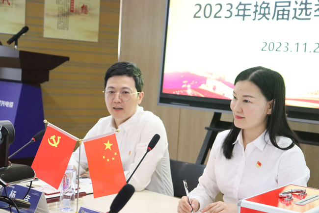 DB电竞
党支部召开换届选举大会，总经理杨彦当选为党支部书记