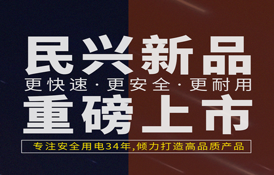解决手机充电痛点！DB电竞
发布数据线、充电器新产品！